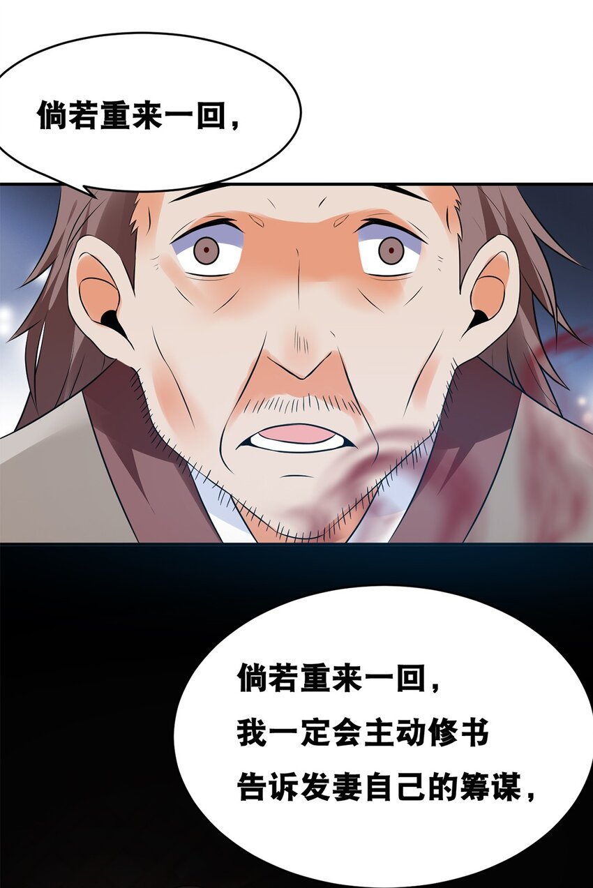 017 第十七话 十年后你的模样4