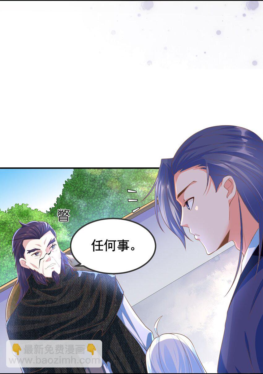 005 第五话 寻找大哥一位！26