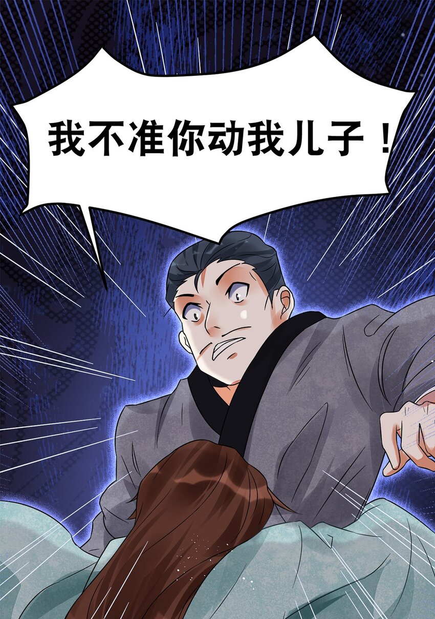 010 第十话 早已忘却的记忆32