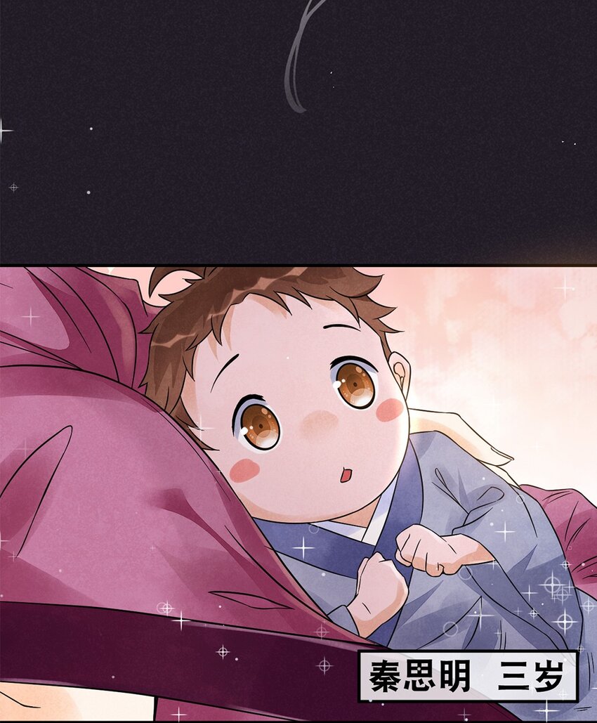 010 第十话 早已忘却的记忆12