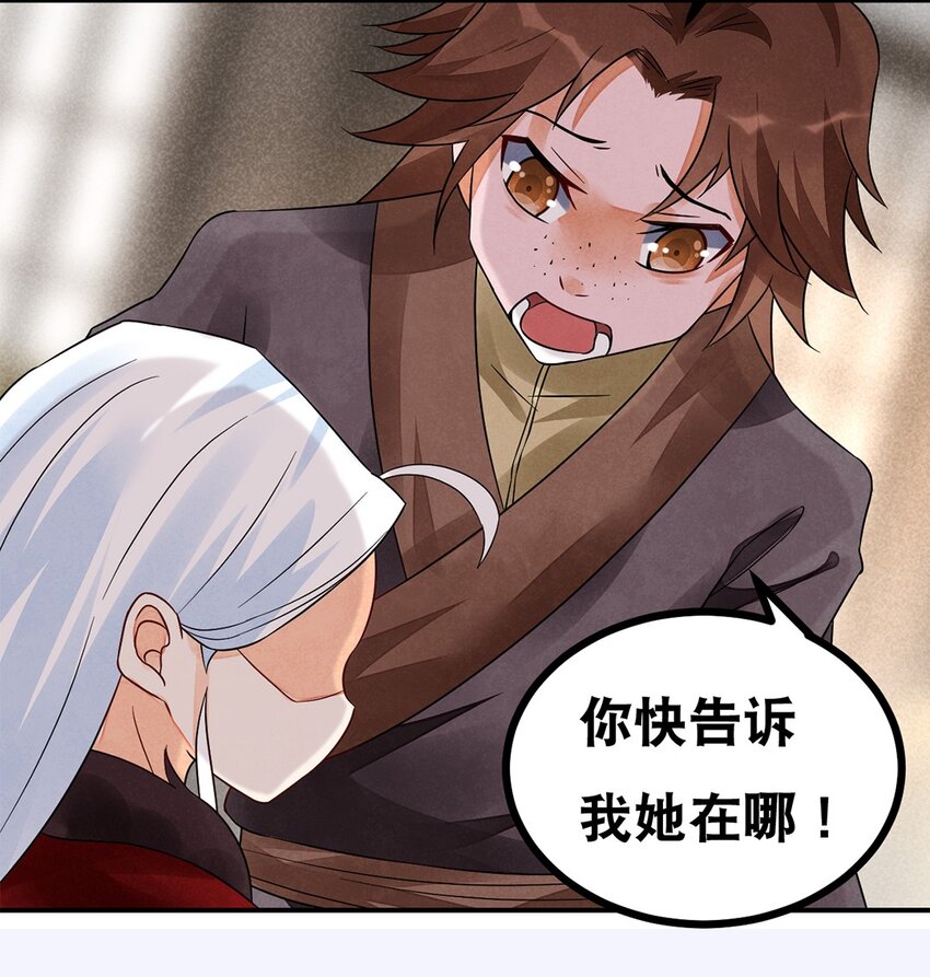 010 第十话 早已忘却的记忆47