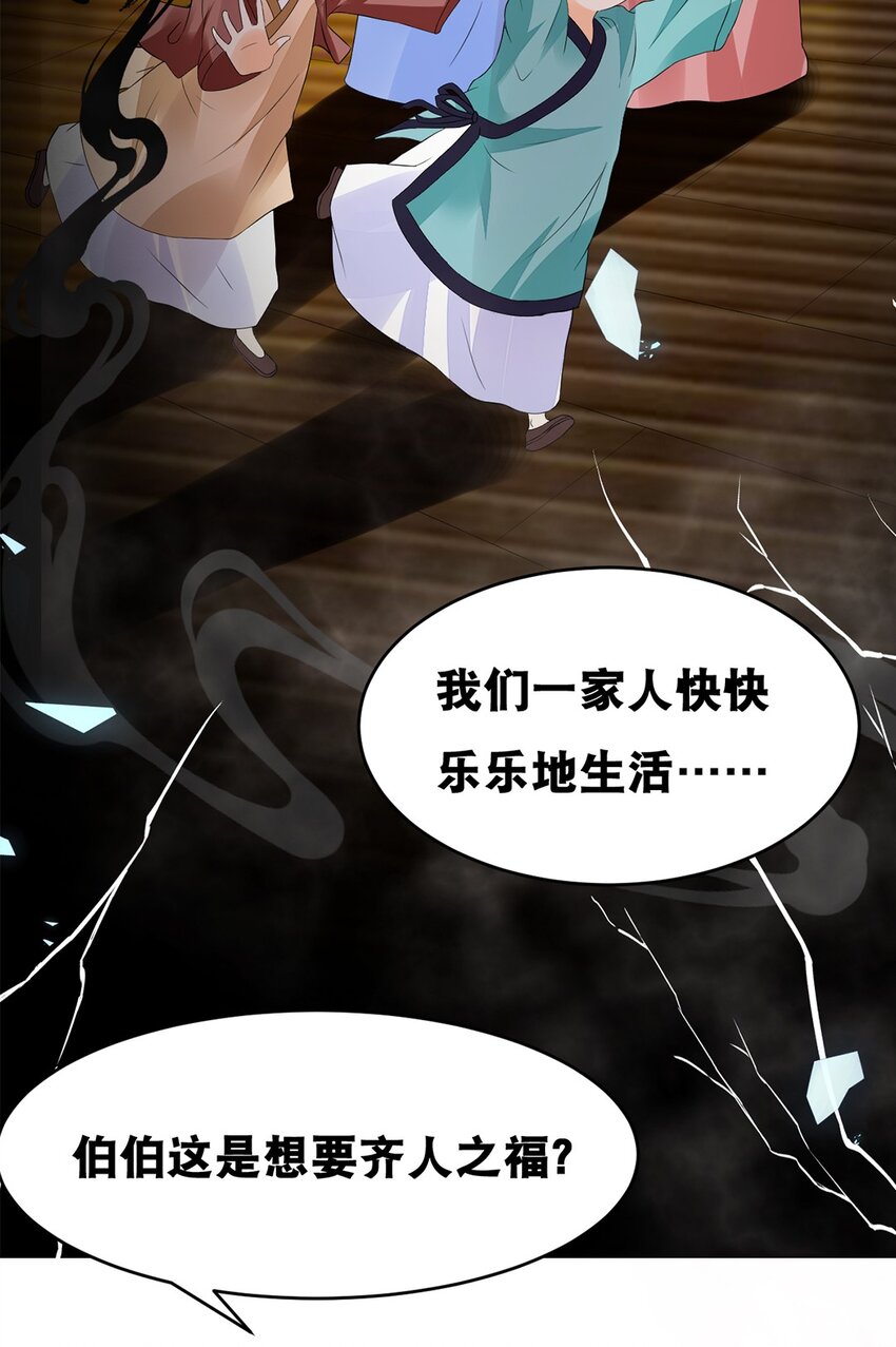 017 第十七话 十年后你的模样7