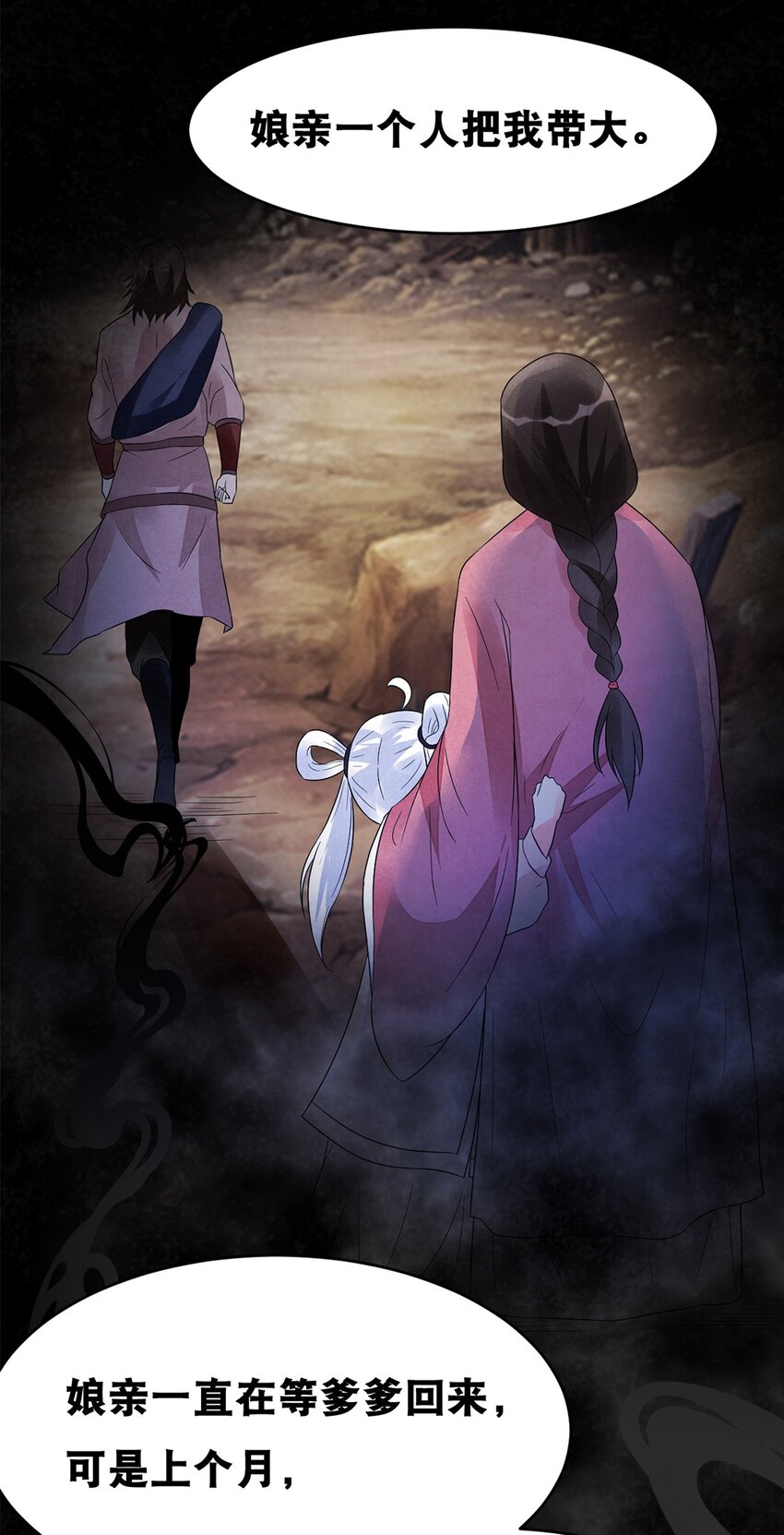 016 第十六话 你可曾后悔？7