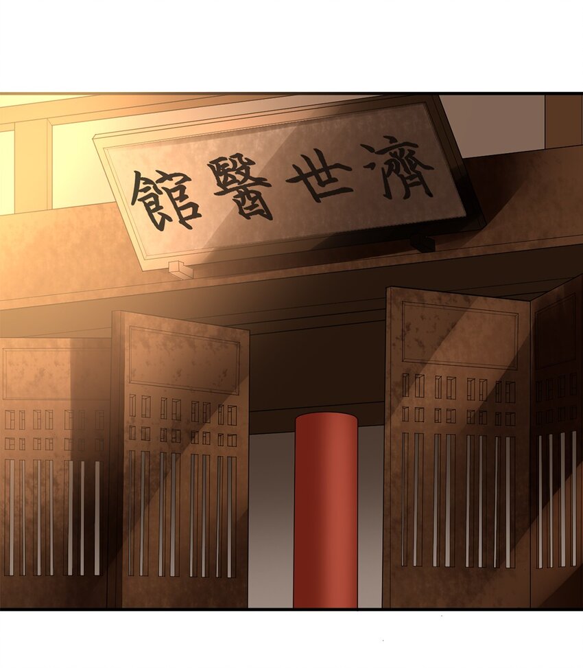 013 第十三话 多管闲事2