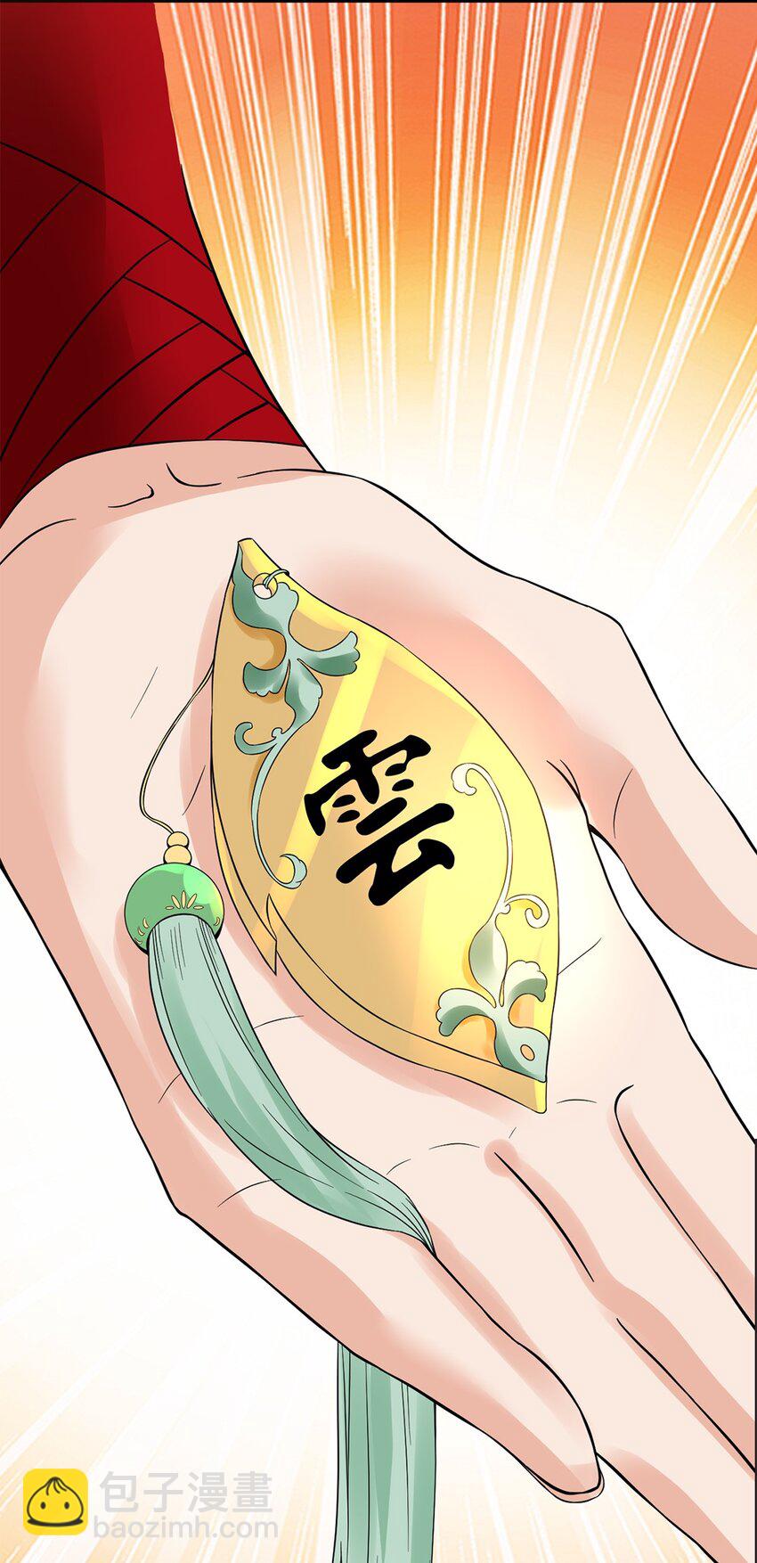 012 第十二话 药人36