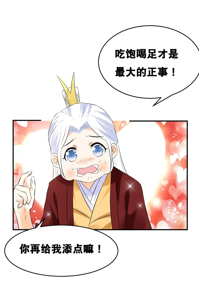 019 第十九话 莺燕坊23