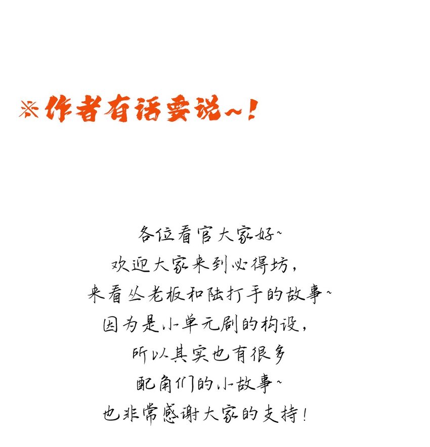 002 第二话 痴情女子负心汉44