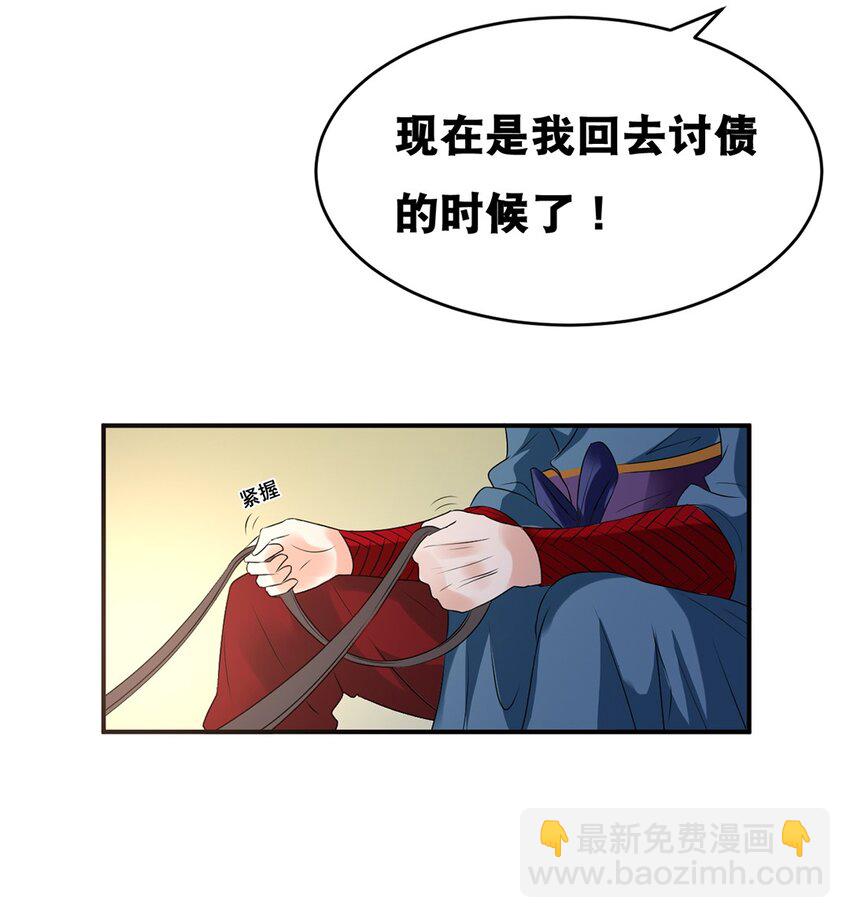 025 第二十五话 有你作伴23