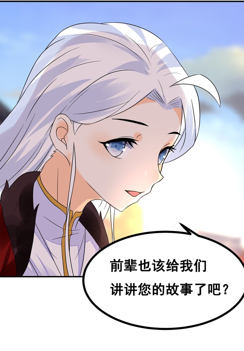 014 第十四话 最多半年14