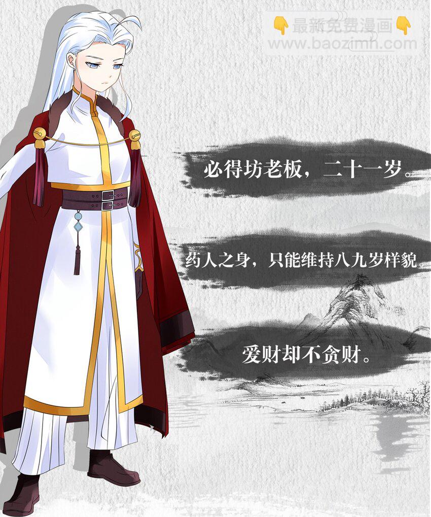 000 预告3