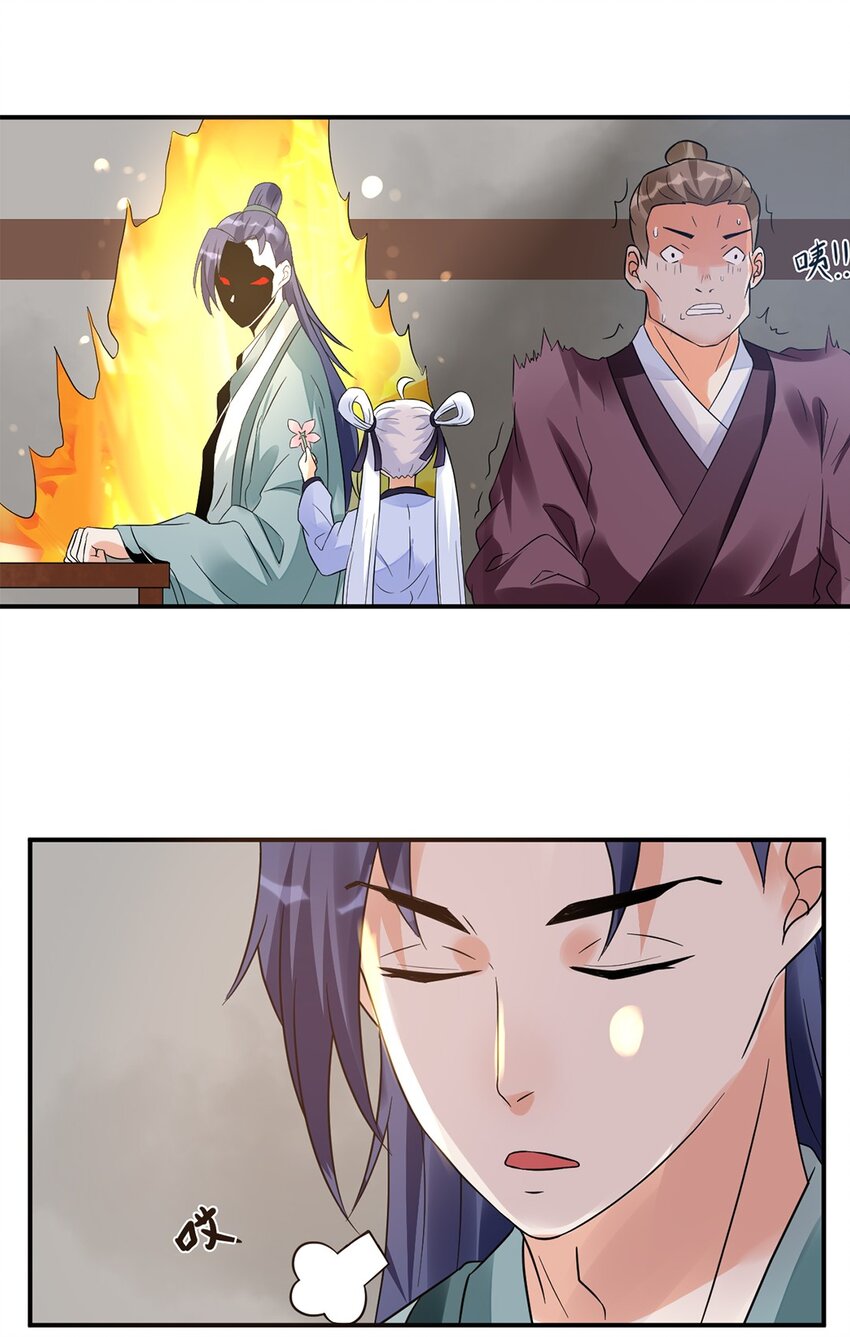 015 第十五话 卖凤仙花的小“女孩”8