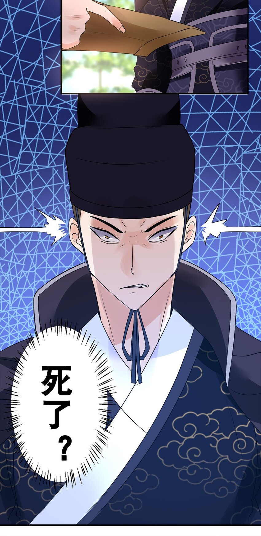 023 第二十三话 “损失惨重”26