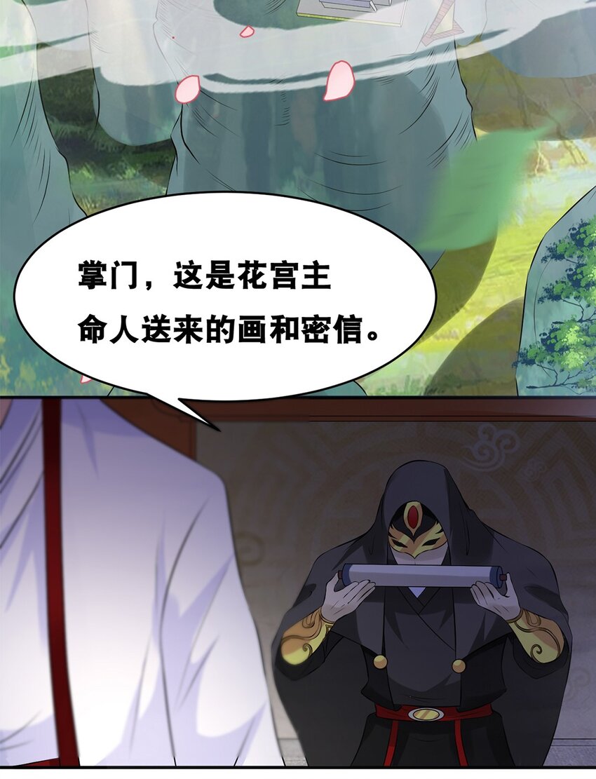025 第二十五话 有你作伴15