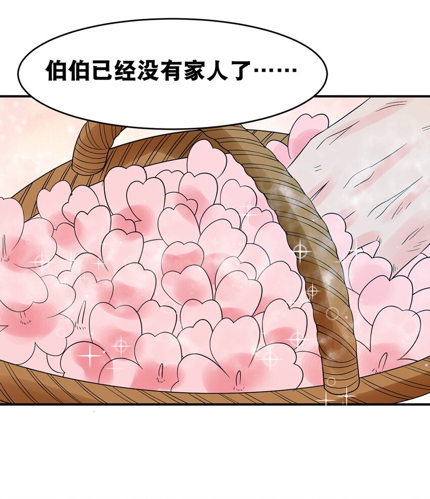 016 第十六话 你可曾后悔？16