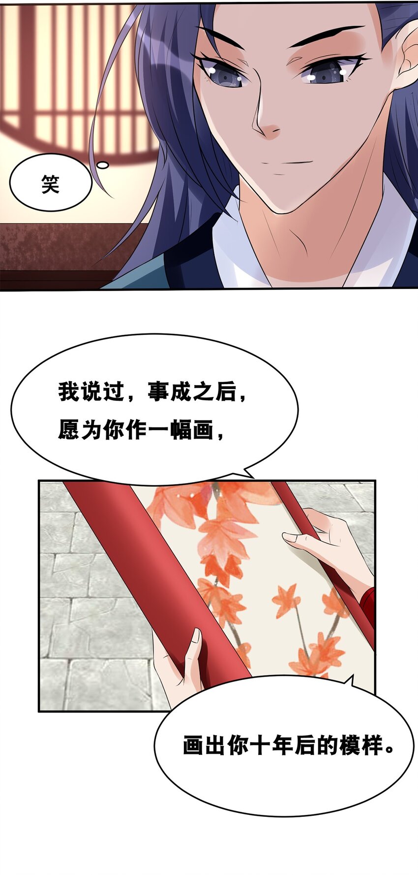 017 第十七话 十年后你的模样25
