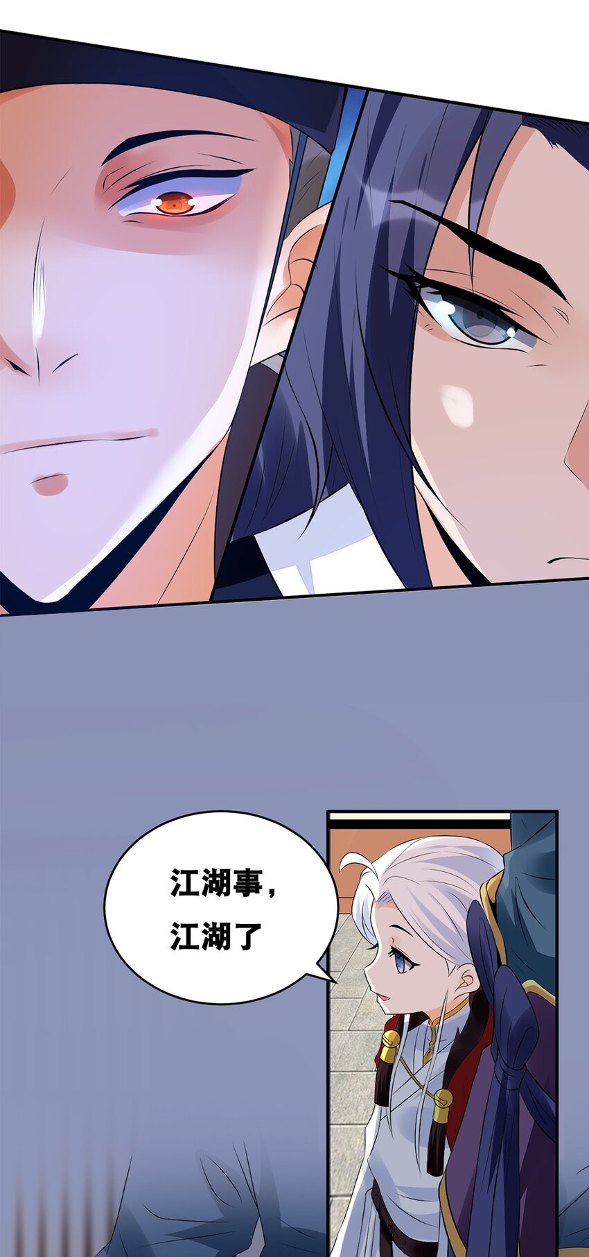 018 第十八话 梁上君子19