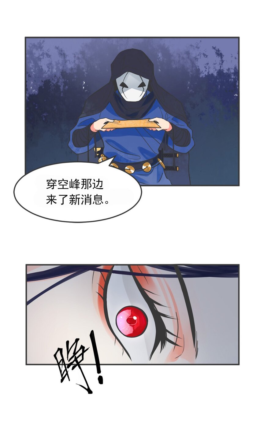 002 第二话 痴情女子负心汉40