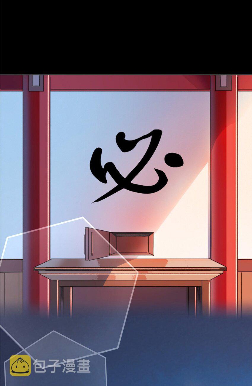001 第一话 必得坊16