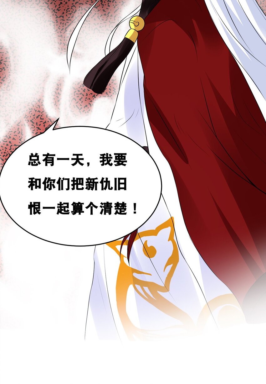 018 第十八话 梁上君子14
