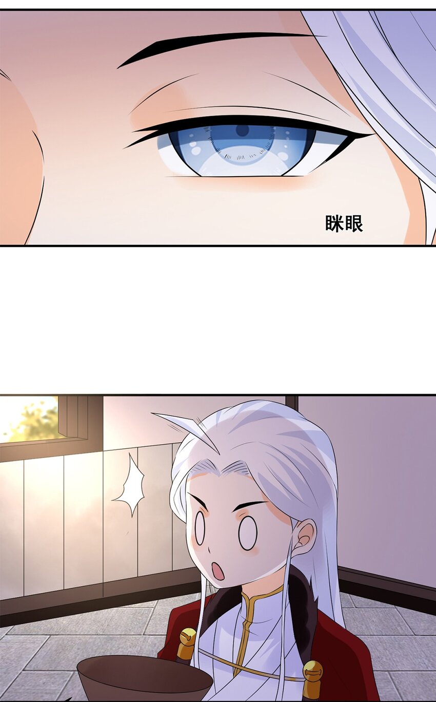 025 第二十五话 有你作伴8