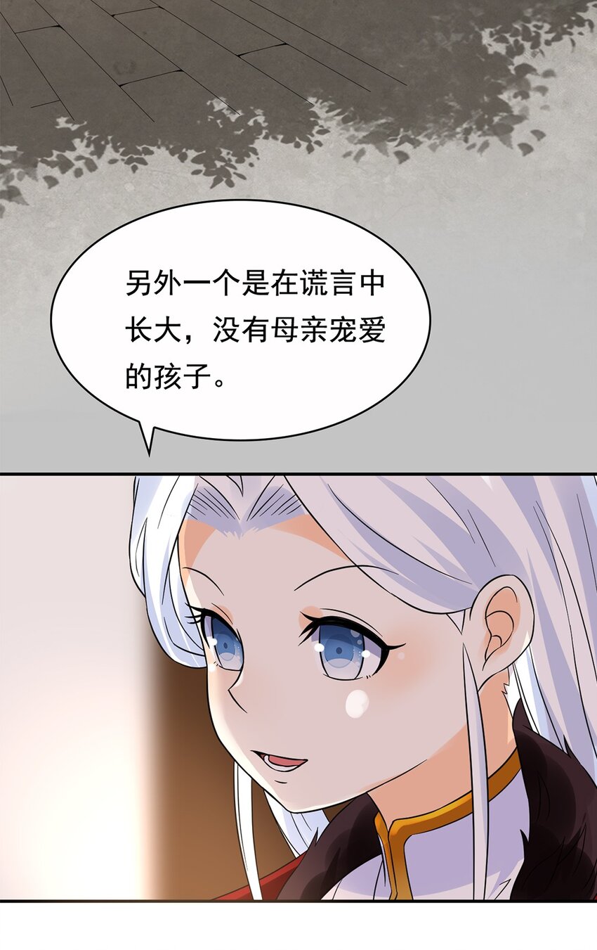 013 第十三话 多管闲事11
