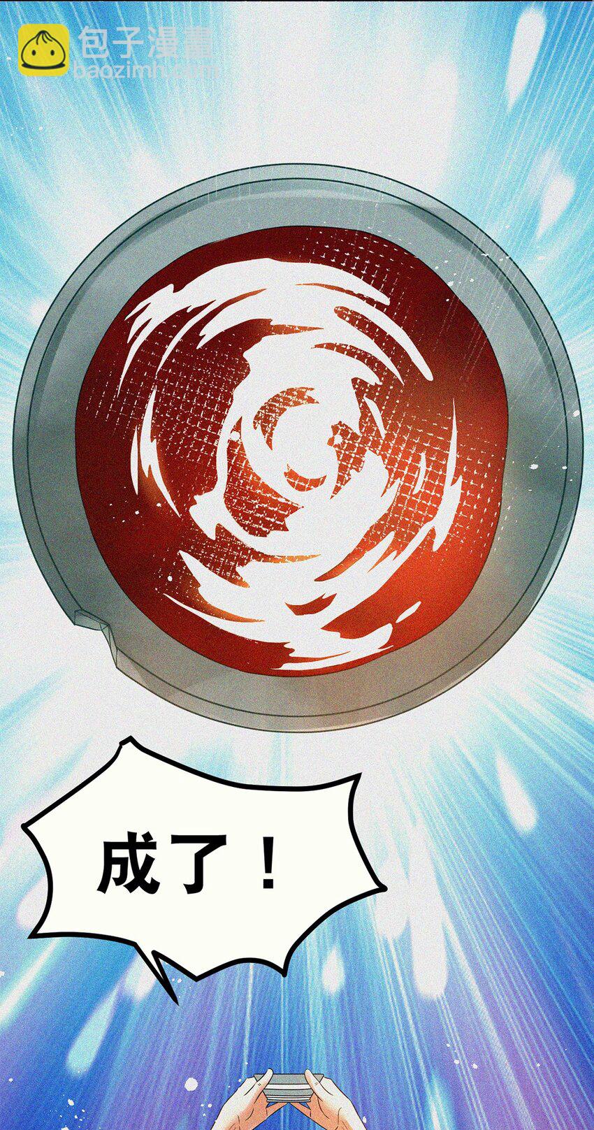 011 第十一话 溯回40