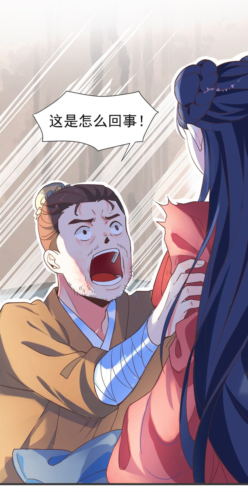 003 第三话 噩梦一场13