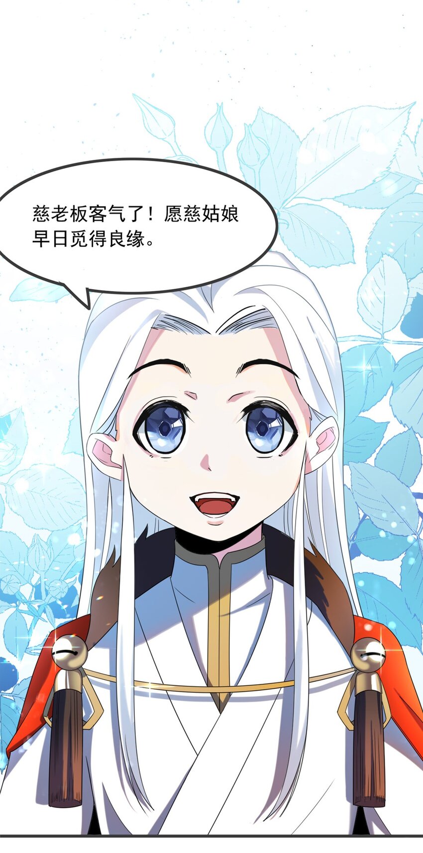 004 第四话 萌新寻梦记9