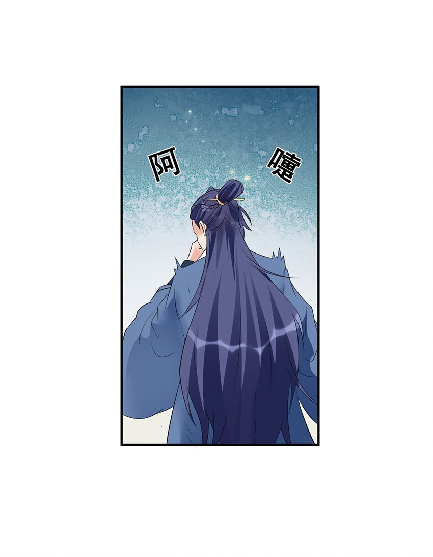 020 第二十话 老板娘有请！6