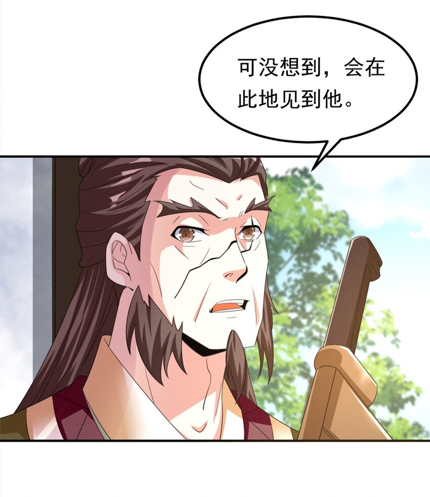 008 第八话 天下第一杀手！12
