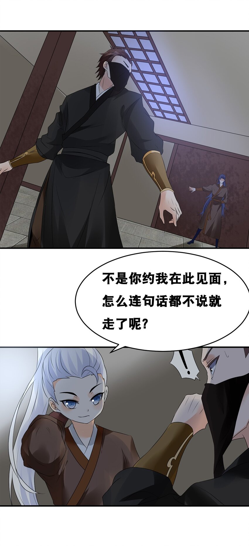 022 第二十二话 鱼儿上钩26