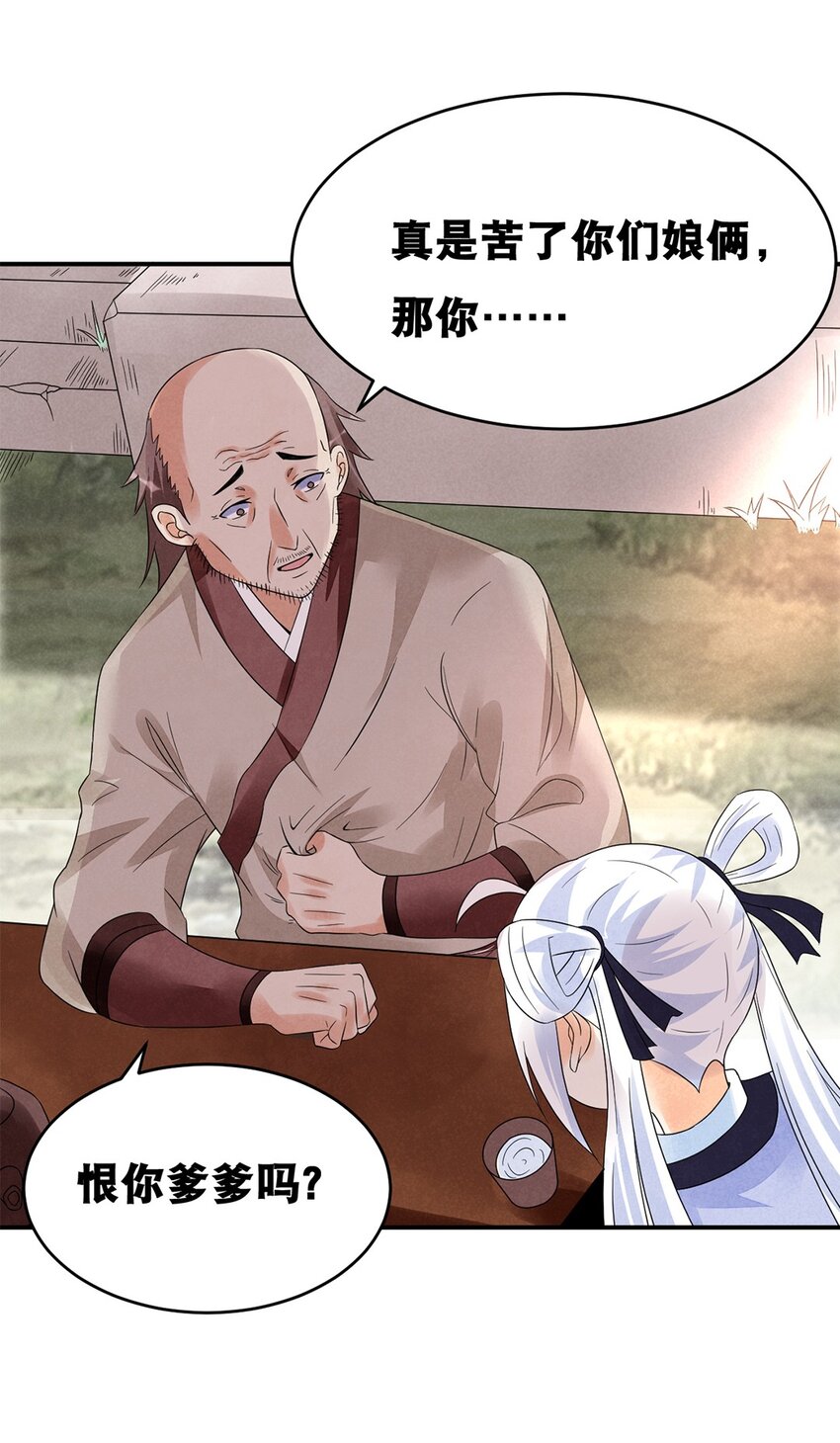 016 第十六话 你可曾后悔？10
