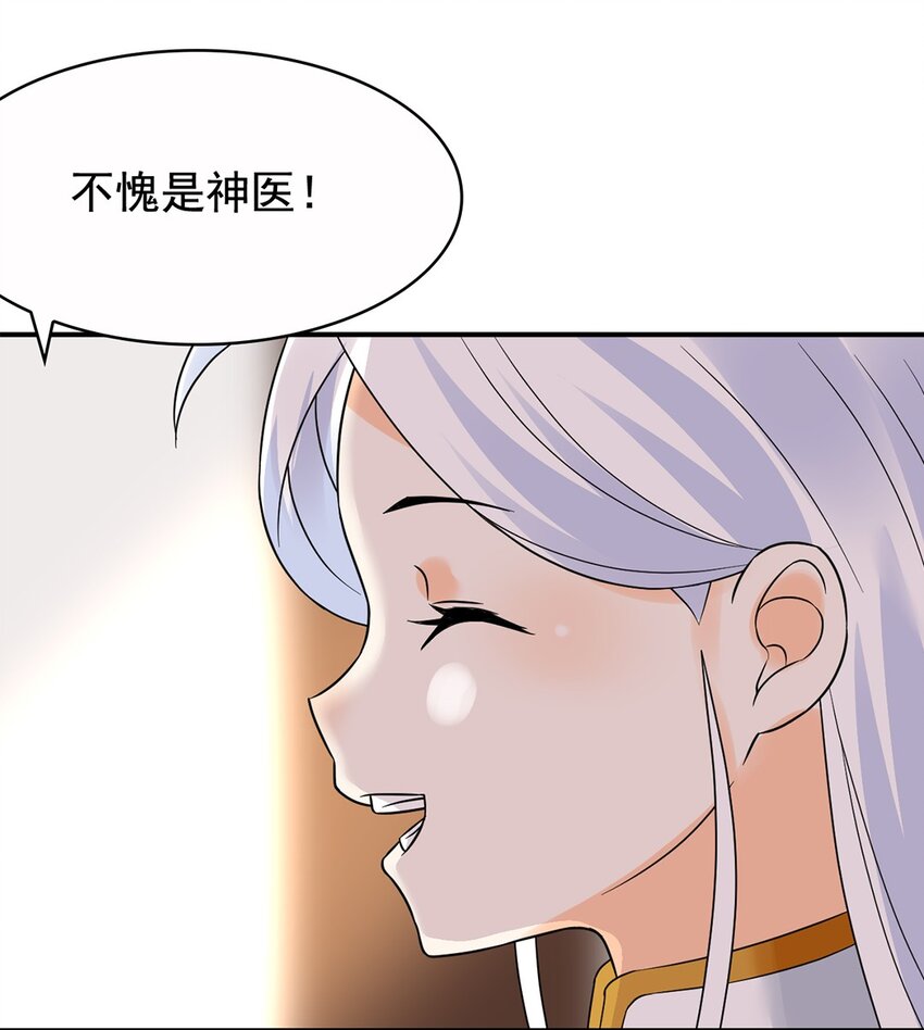 013 第十三话 多管闲事15