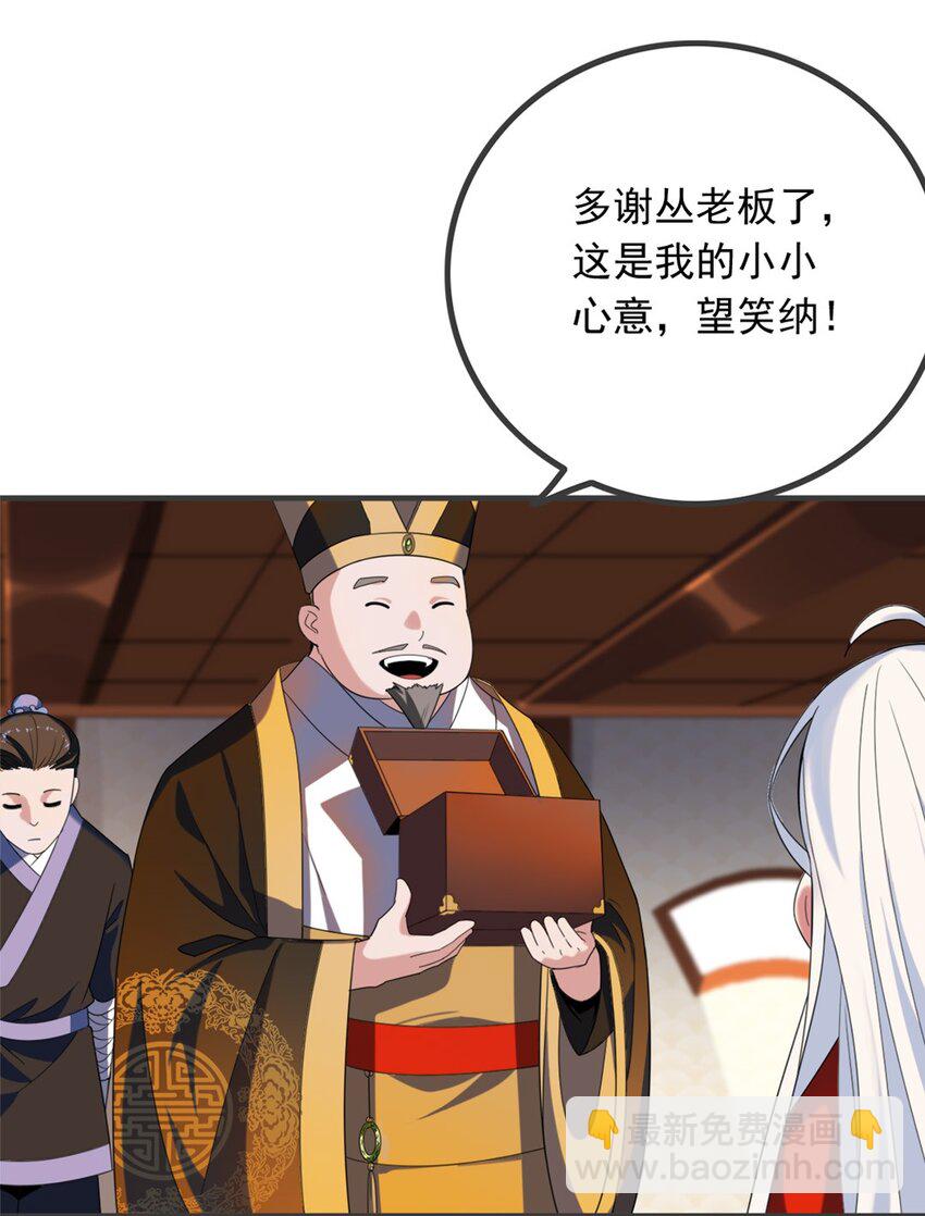 004 第四话 萌新寻梦记10