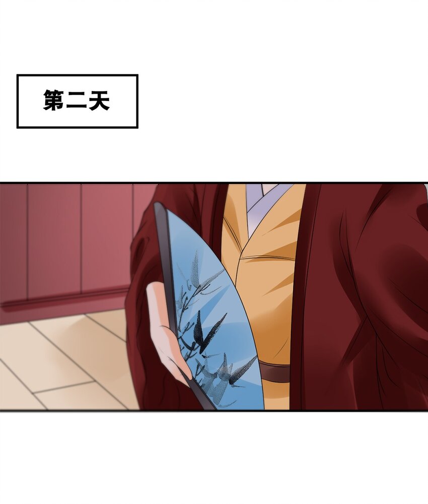 020 第二十话 老板娘有请！9