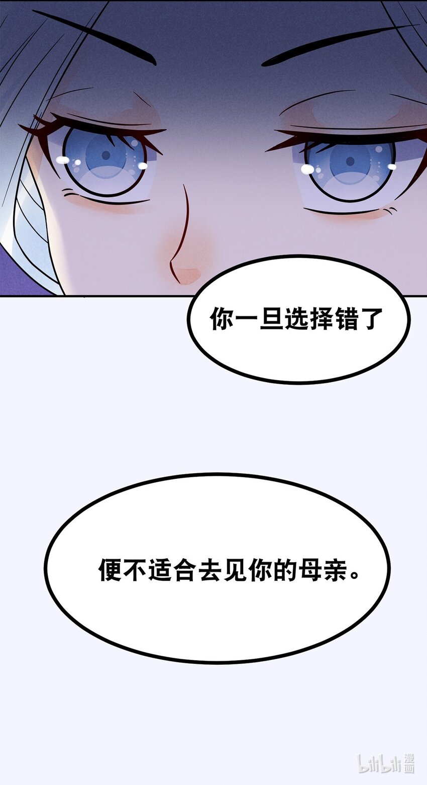 010 第十话 早已忘却的记忆50