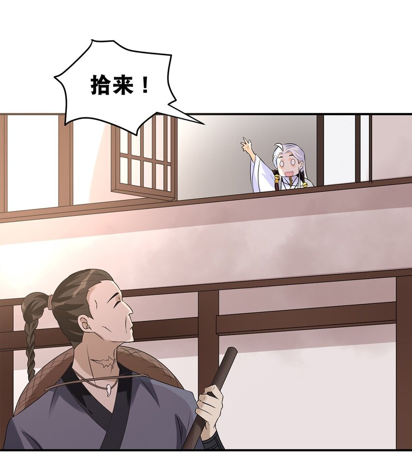 025 第二十五话 有你作伴11