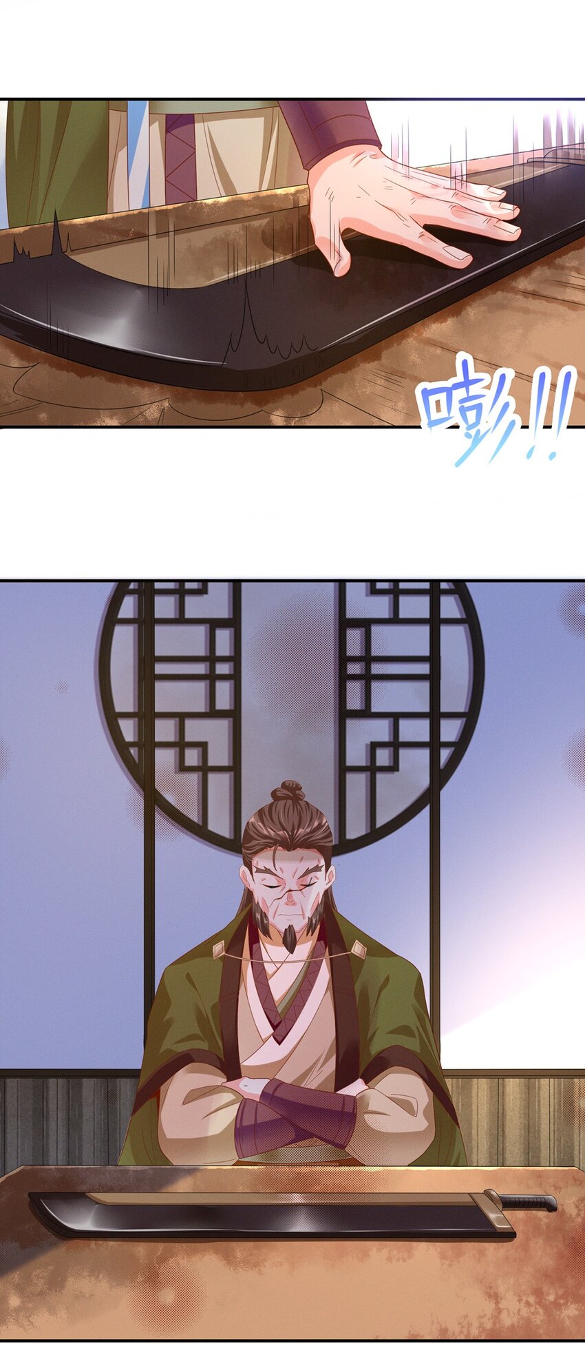 006 第六话 不是丫头是大小姐？6