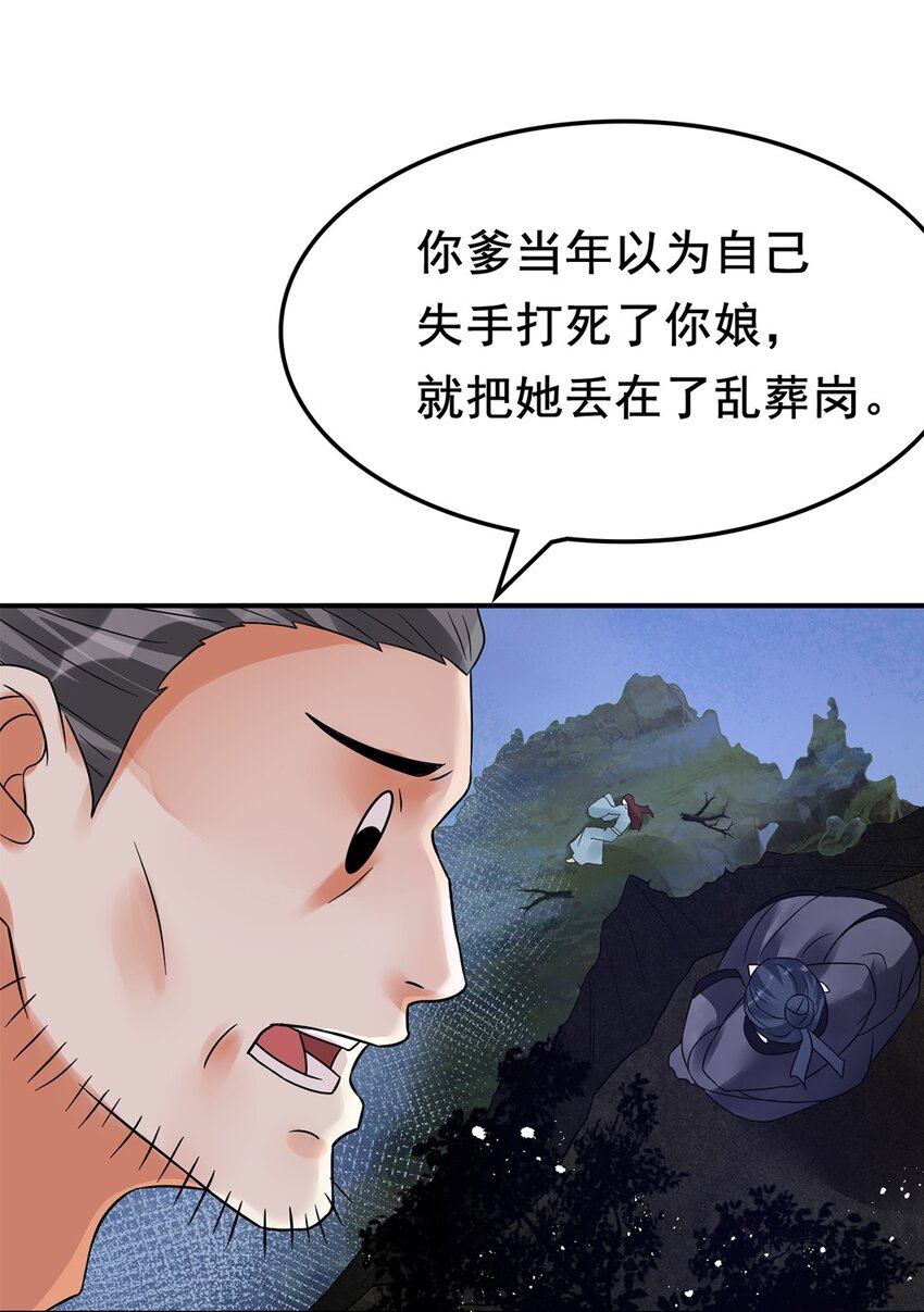 011 第十一话 溯回23