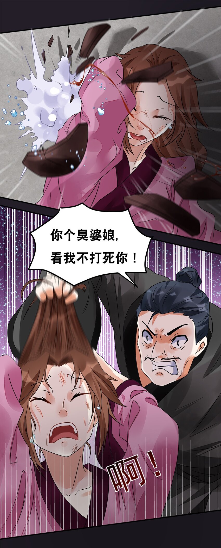 010 第十话 早已忘却的记忆19