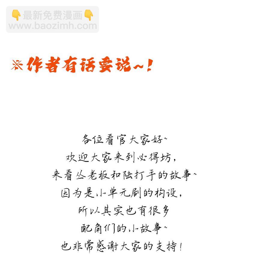 003 第三话 噩梦一场66