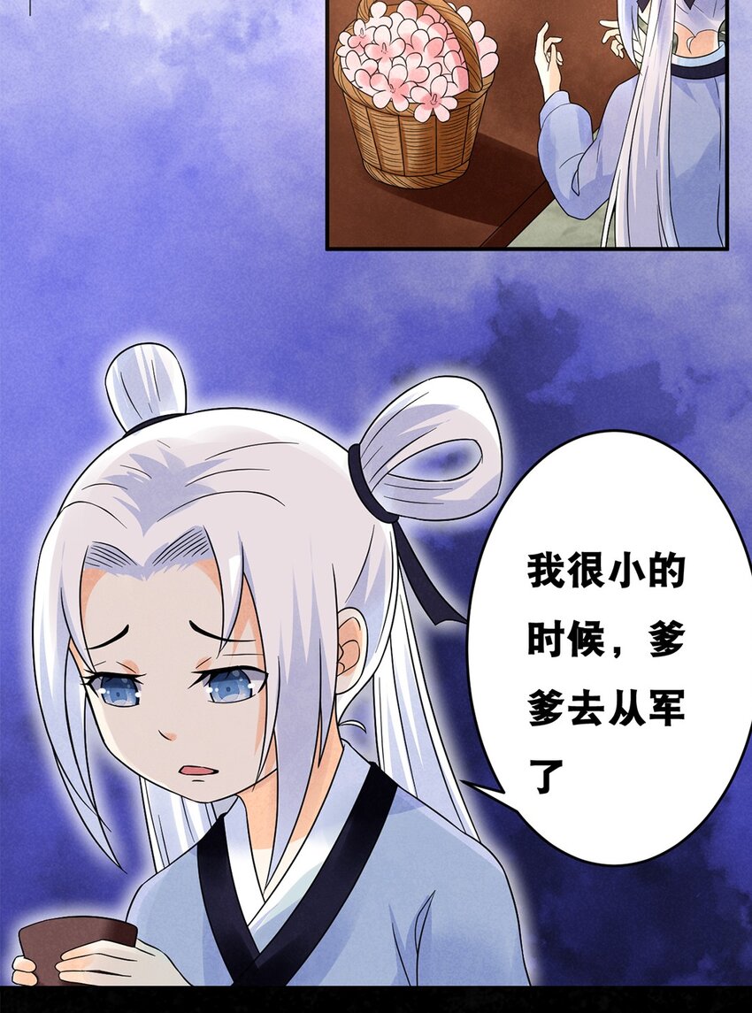 016 第十六话 你可曾后悔？6