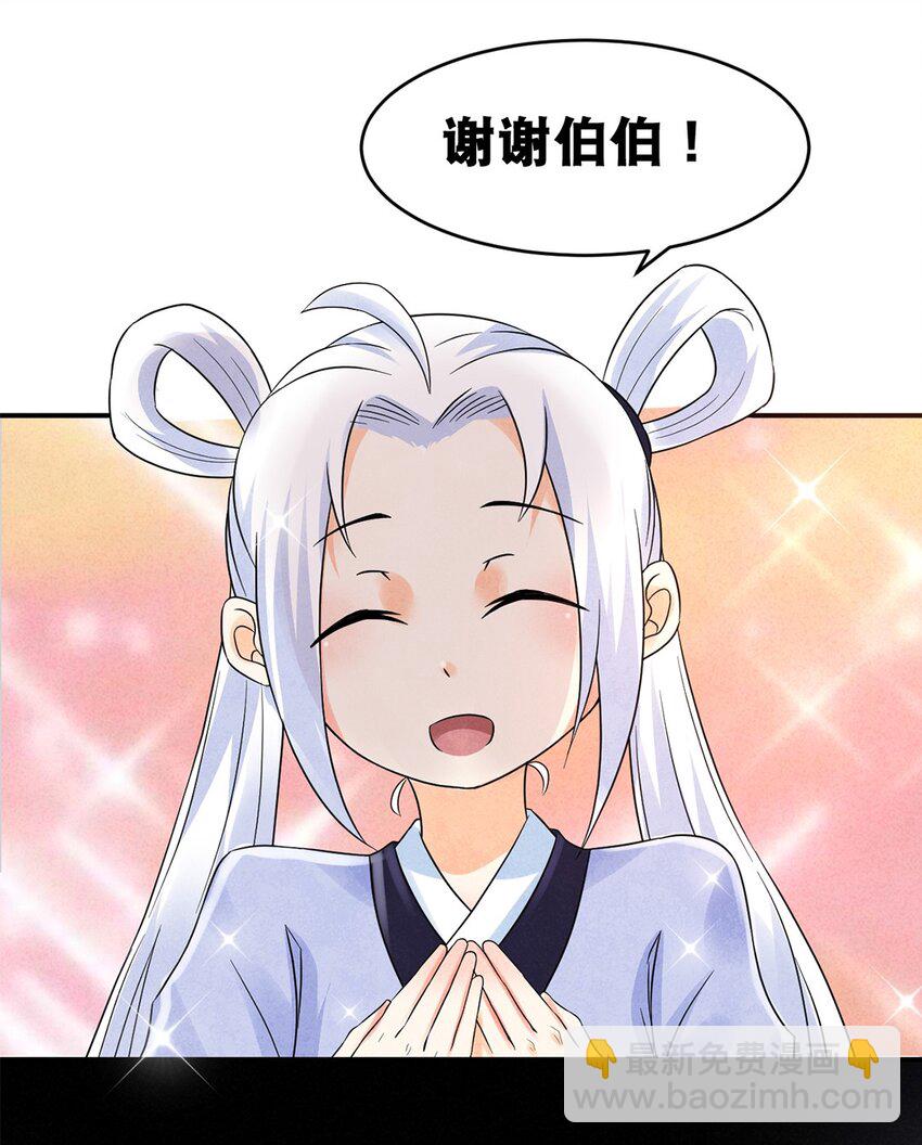 016 第十六话 你可曾后悔？4