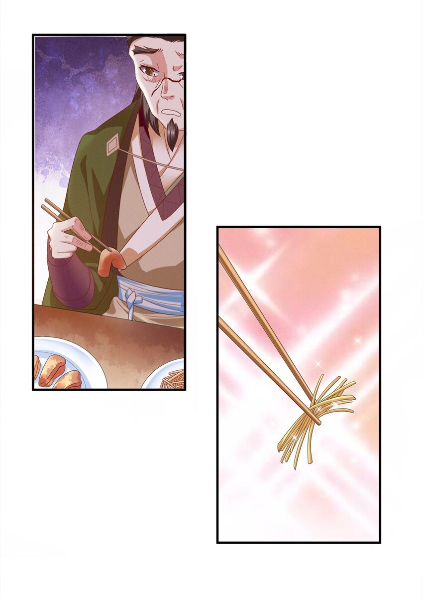 006 第六话 不是丫头是大小姐？25