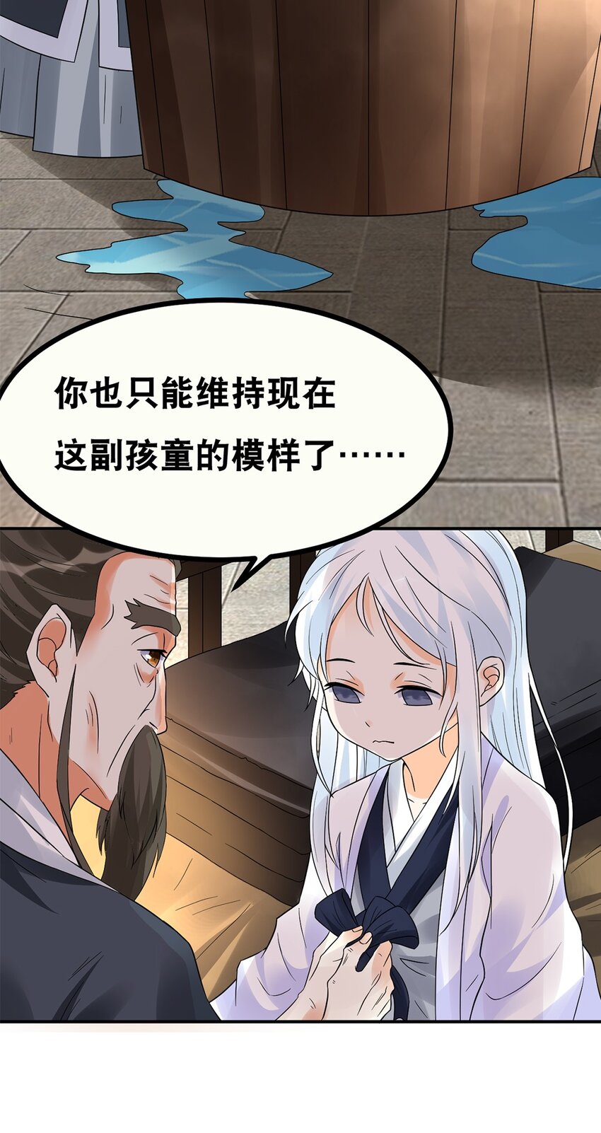 012 第十二话 药人9