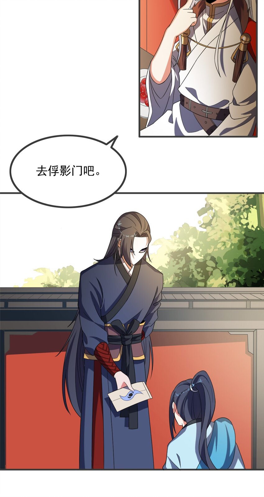 004 第四话 萌新寻梦记42