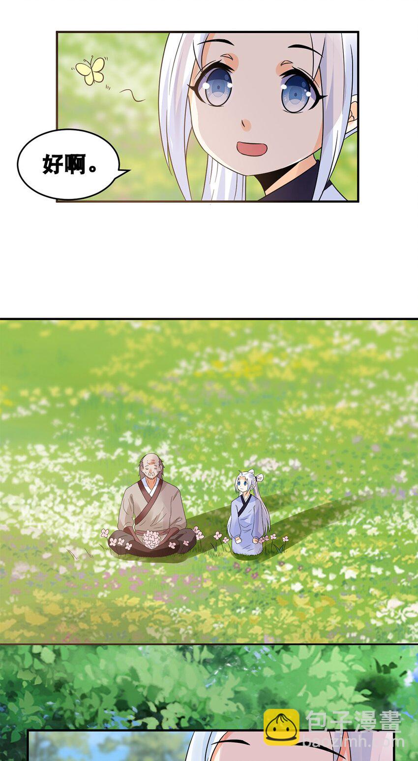 016 第十六话 你可曾后悔？24