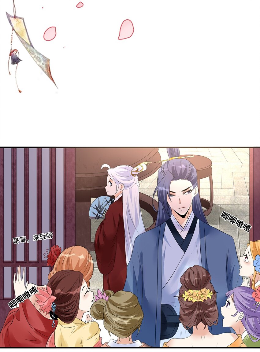 019 第十九话 莺燕坊9