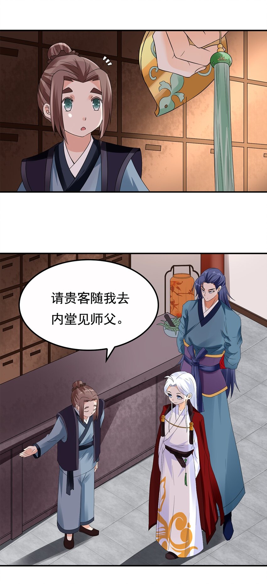 013 第十三话 多管闲事4