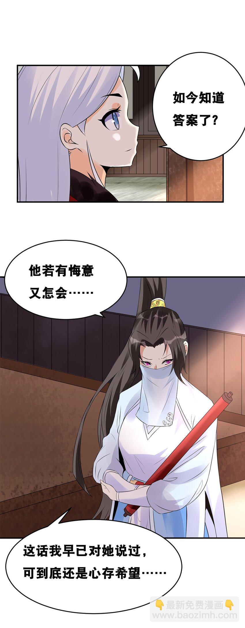 017 第十七话 十年后你的模样22